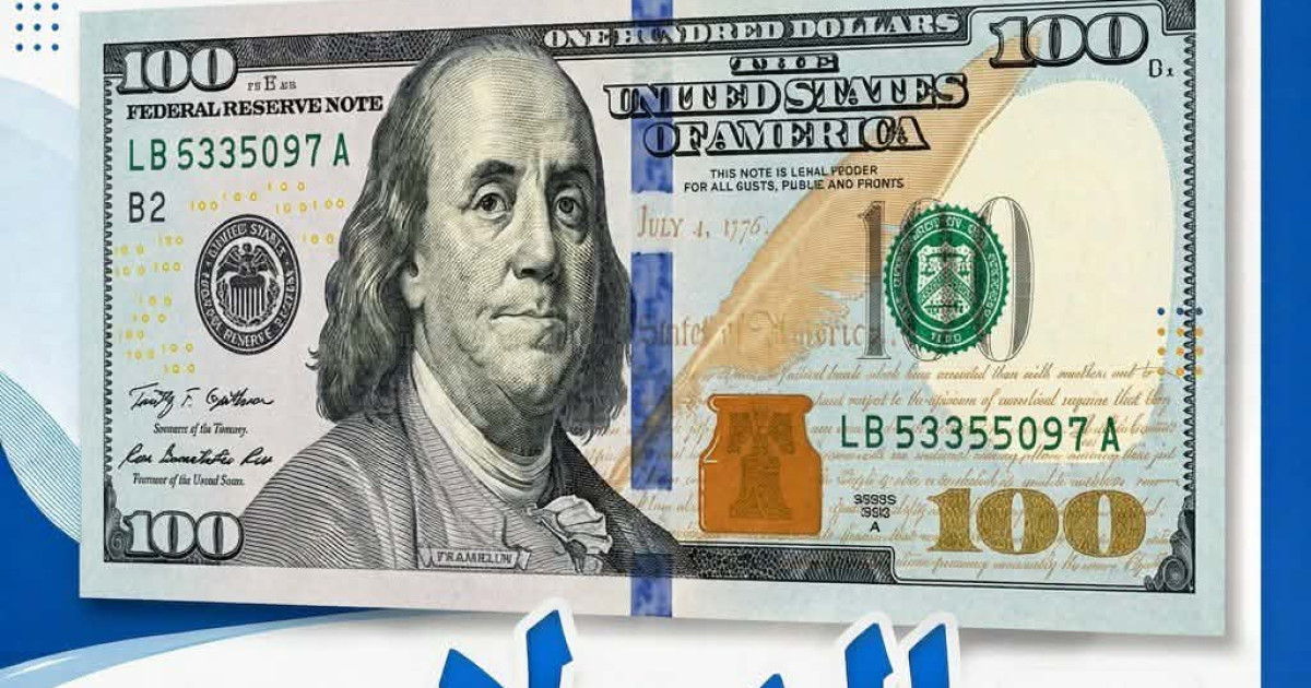 أسعار الدولار في مصر اليوم السبت 31 أكتوبر 2026 ومستويات الصرف في البنوك