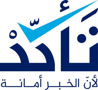 «متابعة السوق» أسعار صرف العملات في سوريا اليوم 29 تشرين الأول 2026