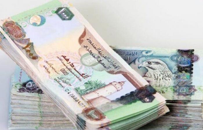 «تحديث فوري» أسعار صرف الدرهم الإماراتي اليوم السبت 31 أكتوبر 2026 في البنوك
